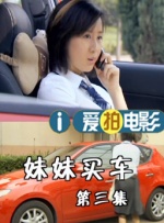 国产精品亚洲玖玖玖在线靠爱